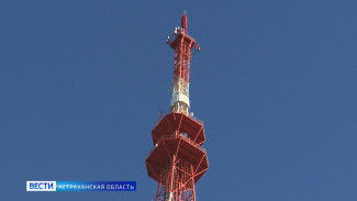 Астраханская телебашня включит праздничную подсветку в День космонавтики