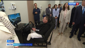 Один из уникальных реабилитационных центров для участников СВО появится в Астрахани