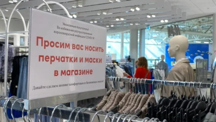 В Астрахани торговые центры проверяют на соблюдение санитарных мер