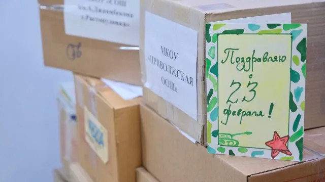Из Астраханской области ко Дню защитника Отечества отправили партию гумпомощи на СВО