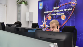 В Астраханской области главы муниципалитетов могут оставить заявки для восстановления водоснабжения в ЕДДС