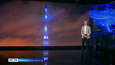 Астраханская телебашня на неделю станет «тигриной»