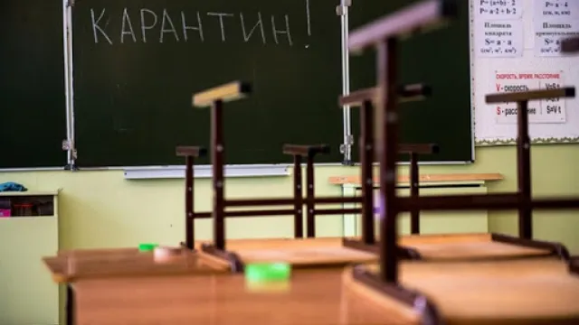 Школу в Астраханской области закрыли на карантин