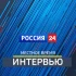 Интервью. К открытию IХ регионального чемпионата "Абилимпикс" . Эфир от 08.04.2026