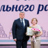 Астраханский губернатор вручил награды работникам соцсферы