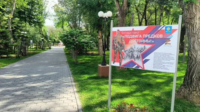 В Астрахани проводится фотовыставка «Подвига предков достойны»