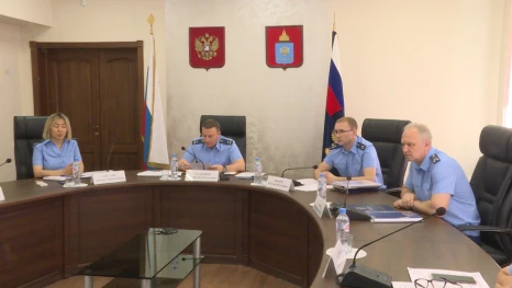 Прокуратура Астраханской области подвела итоги работы за первое полугодие