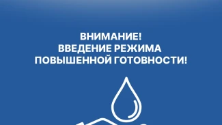 В Ахтубинском районе ввели режим повышенной готовности из-за последствий урагана