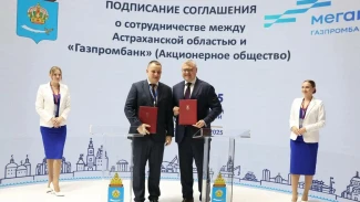 В Астрахани создадут конгрессно-выставочный центр