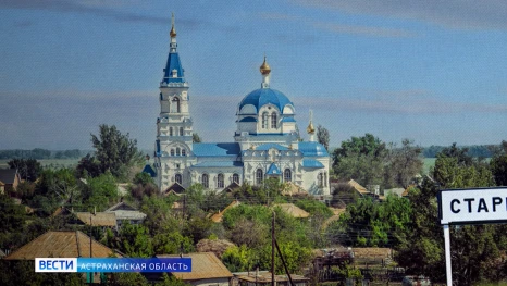 Рубрика "Слова" : село Старица
