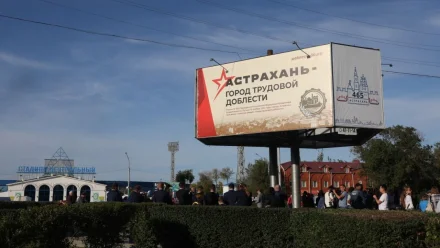 В Астрахани 8 мая около Центрального стадиона ограничат дорожное движение
