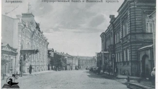 Архивисты рассказали, как улицы Астрахани получили названия