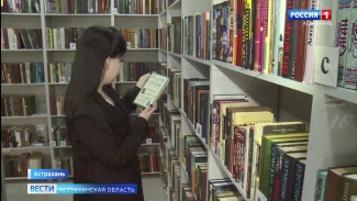 В Астрахани модернизировали библиотеку