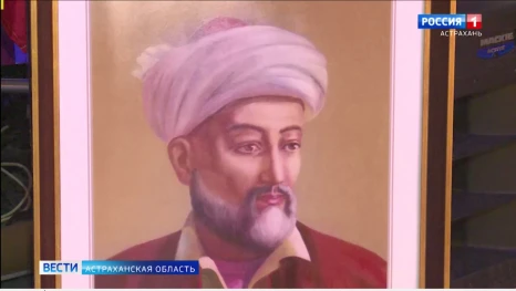 В Астрахани состоялся литературно-музыкальный вечер памяти Алишера Навои