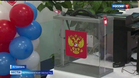Как проходило трехдневное голосование на территории Астраханской области