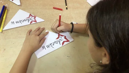 Юные астраханцы отправили письма бойцам СВО 