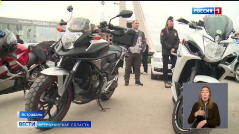 Астраханских водителей просят быть внимательнее на дорогах