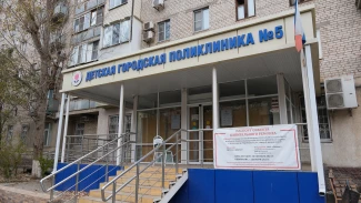 В поликлиниках Астрахани завершается масштабный капремонт