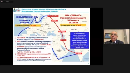 Туркменистан планирует открыть логистический центр в Астраханской области