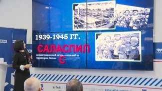 В Астрахани почтили память 6 млн жертв Холокоста