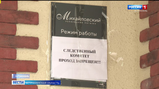 В Астрахани число заболевших сальмонеллёзом после обеда в гастрономе Михайловский выросло до 31