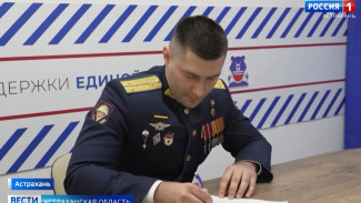 В Астраханской области начался прием заявок на участие в предварительном голосовании кандидатов в Госдуму и парламент региона