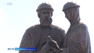Что для астраханцев значит День семьи, любви и верности