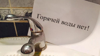 В микрорайоне Астрахани до 13 августа отключили горячую воду