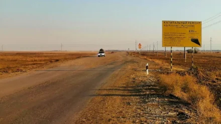 Под Астраханью приступили к капремонту автодороги “Козлово − Мултаново”