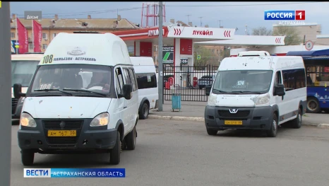 В астраханские сёла вернулся автобус с маршрутом №244