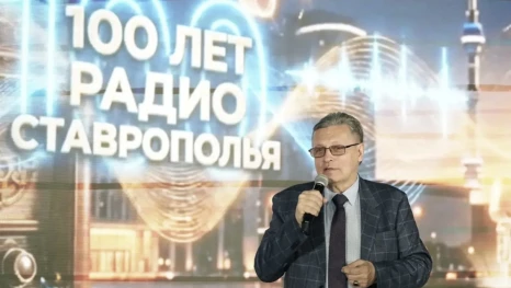 Рифат Сабитов принял участие в торжественном открытии улицы «Радио Ставрополья»