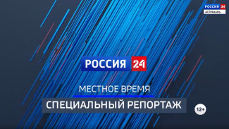 Специальный репортаж. Детские сады. Эфир от 30.01.2026