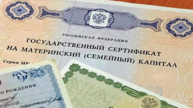 В Астрахани женщину осудят за мошенничество с материнским капиталом