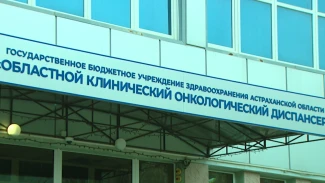 Врачи астраханского онкодиспансера рассказали о влиянии нетрадиционных методов лечения