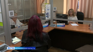 Астраханское отделение Соцфонда направит 68 млн рублей на профилактику производственного травматизма