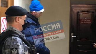 Суд изменил меру пресечения подозреваемому в ДТП на Адмиралтейской в Астрахани