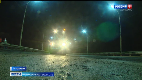 На Новом мосту в Астрахани заменили более 4 тыс. кв. метров дорожного полотна