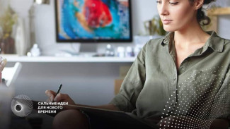 Астраханцы могут предложить свои идеи для устойчивого развития России