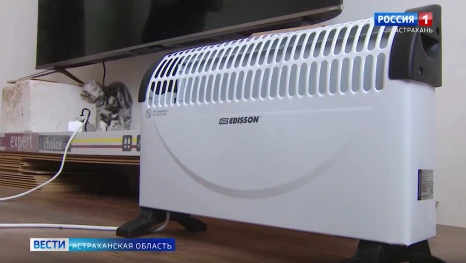 Астраханцев предупреждают об опасности использования отопительных электроприборов