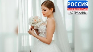 Наценка на любовь: почем свадьба в Астрахани?