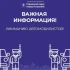 Центр Астрахани ограничат в дни празднования 9 Мая