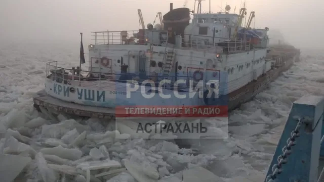 Сразу 6 судов застряли во льдах в Астраханской области