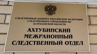 Астраханец подозревается в склонении подростка к употреблению наркотиков