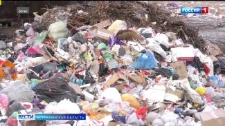 Почти 700 нелегальных свалок ликвидировали за три месяца в Астрахани