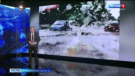 В Астрахани льют дожди
