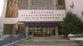 В 2025 году стартует модернизация областной научной библиотеки в Астрахани