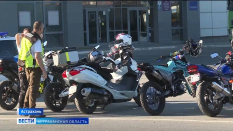 Астраханские полицейские провели профилактический рейд "Внимание - мотоциклист"