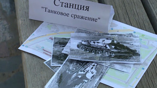 В Астрахани провели исторический квест к 80-й годовщине Курской битвы