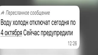 «Астрводоканал» опроверг фейк о массовом отключении холодной воды в Астрахани