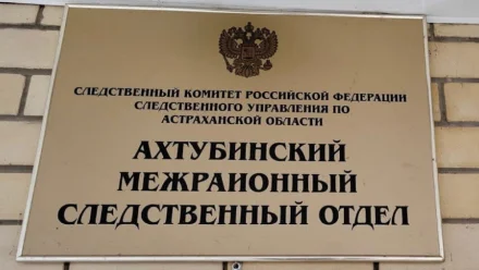 На севере Астраханской области мужчина умер от выбитого зубного протеза